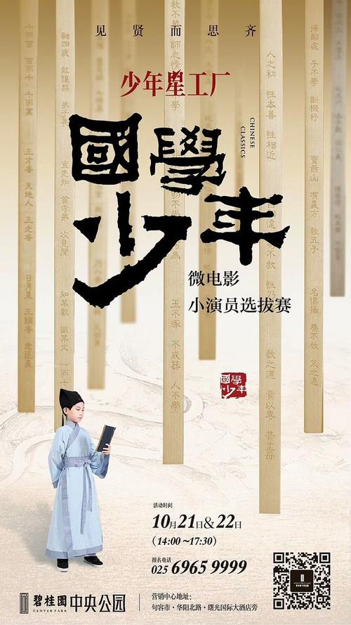 霍恩海姆大学Certificate